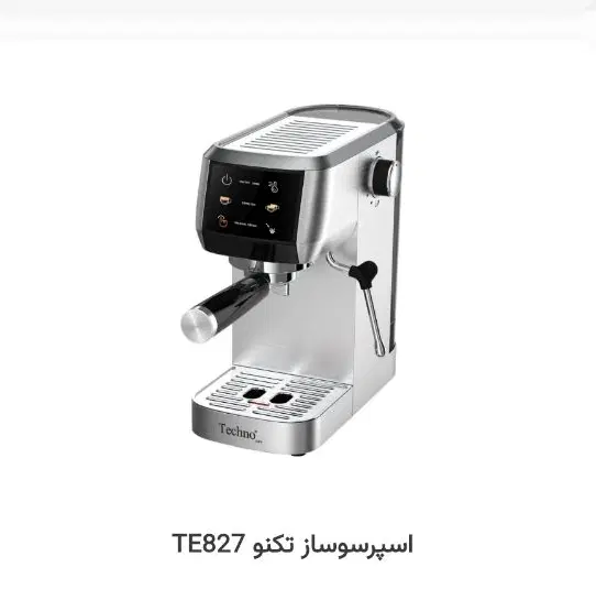 جهاز|جاروبرقی، جارو شارژی، بخارشو|زنجان, |دیوار