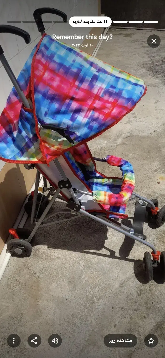 کالسگه عصایی|کالسکه و لوازم جانبی|تهران, فردوس|دیوار