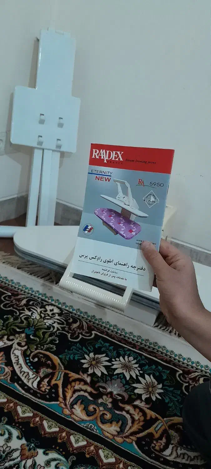 اتو پرسی فرانسوی|اتو و لوازم اتو|کوهدشت, |دیوار