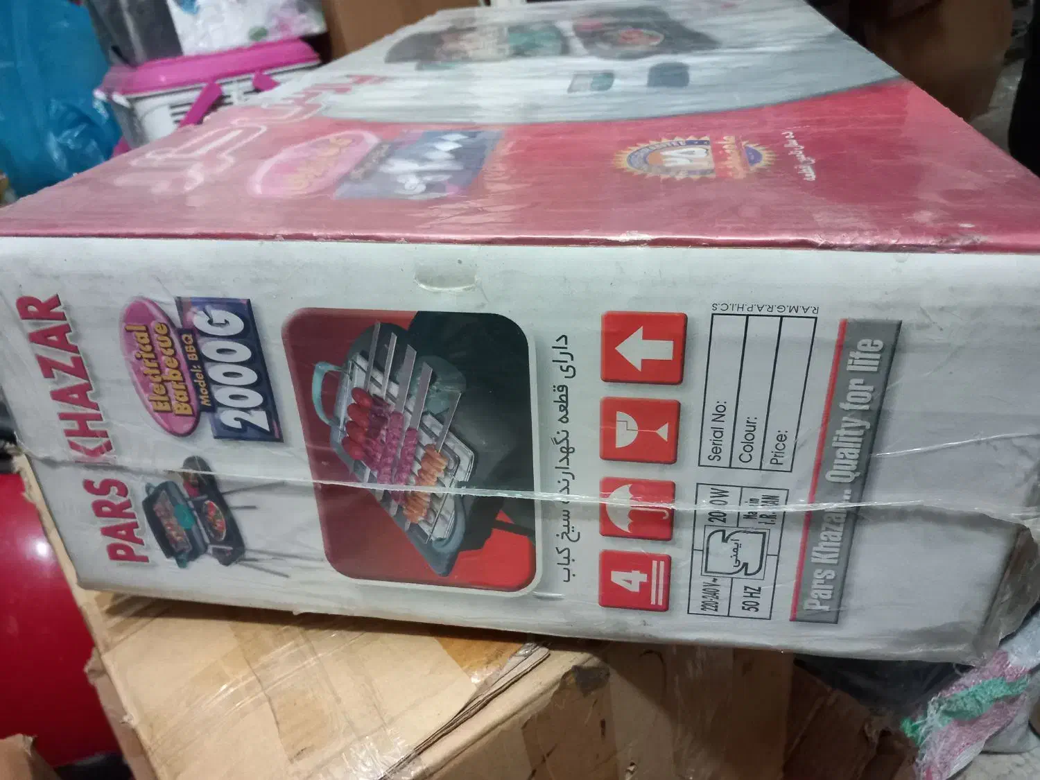 کباب پز برقی پارس خزر|اجاق گاز و لوازم برقی پخت‌وپز|تهران, کیانشهر|دیوار