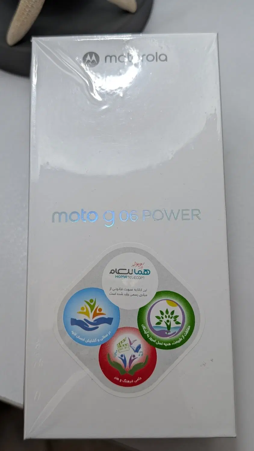 گوشی موتورولا moto g06 power|موبایل|تهران, شهرک پرواز|دیوار
