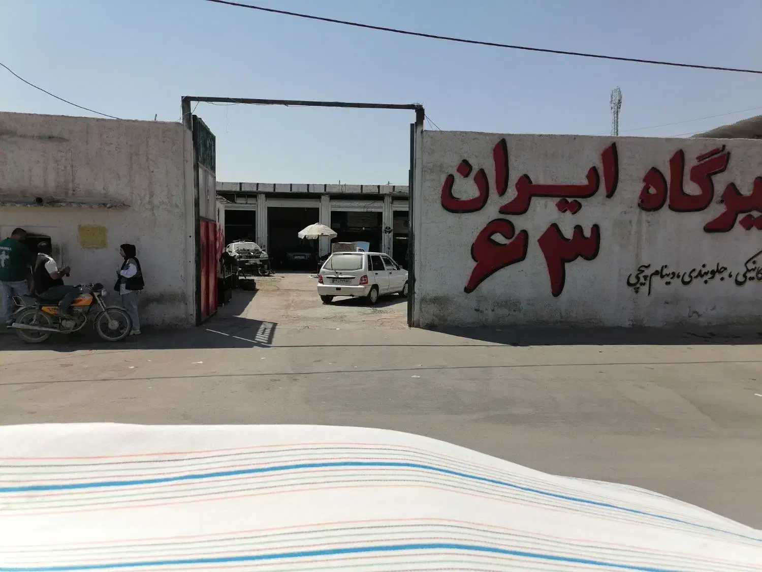 رهن اجاره دهنه صافکاری در  گاراژ|اجارهٔ دفتر صنعتی، کشاورزی، تجاری|شیراز, کوشک میدان|دیوار