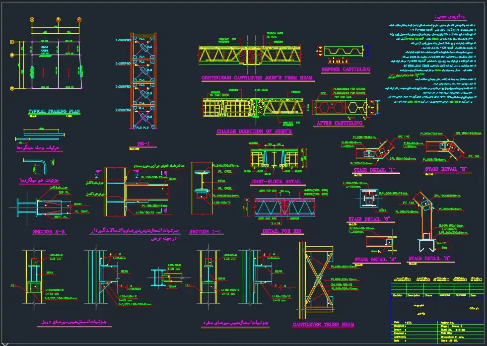 Auto cad اتوکد (آموزش و تدریس )نقشه کشی|خدمات آموزشی|قم, کیوانفر|دیوار