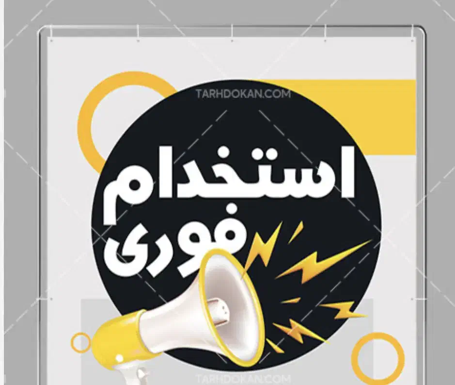 فرصت همکاری برای بانوان مایل به کسب درآمد بالا|استخدام اداری و مدیریت|اردبیل, |دیوار