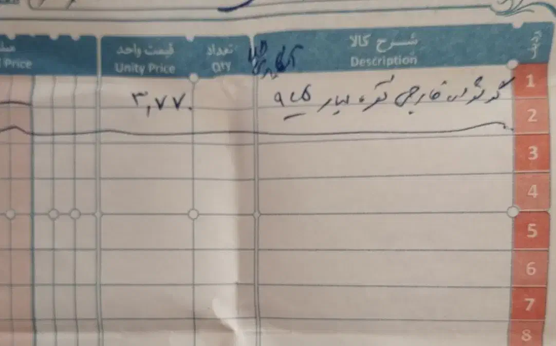 گوشواره نقره 925|زیورآلات و اکسسوری|خرانق, |دیوار