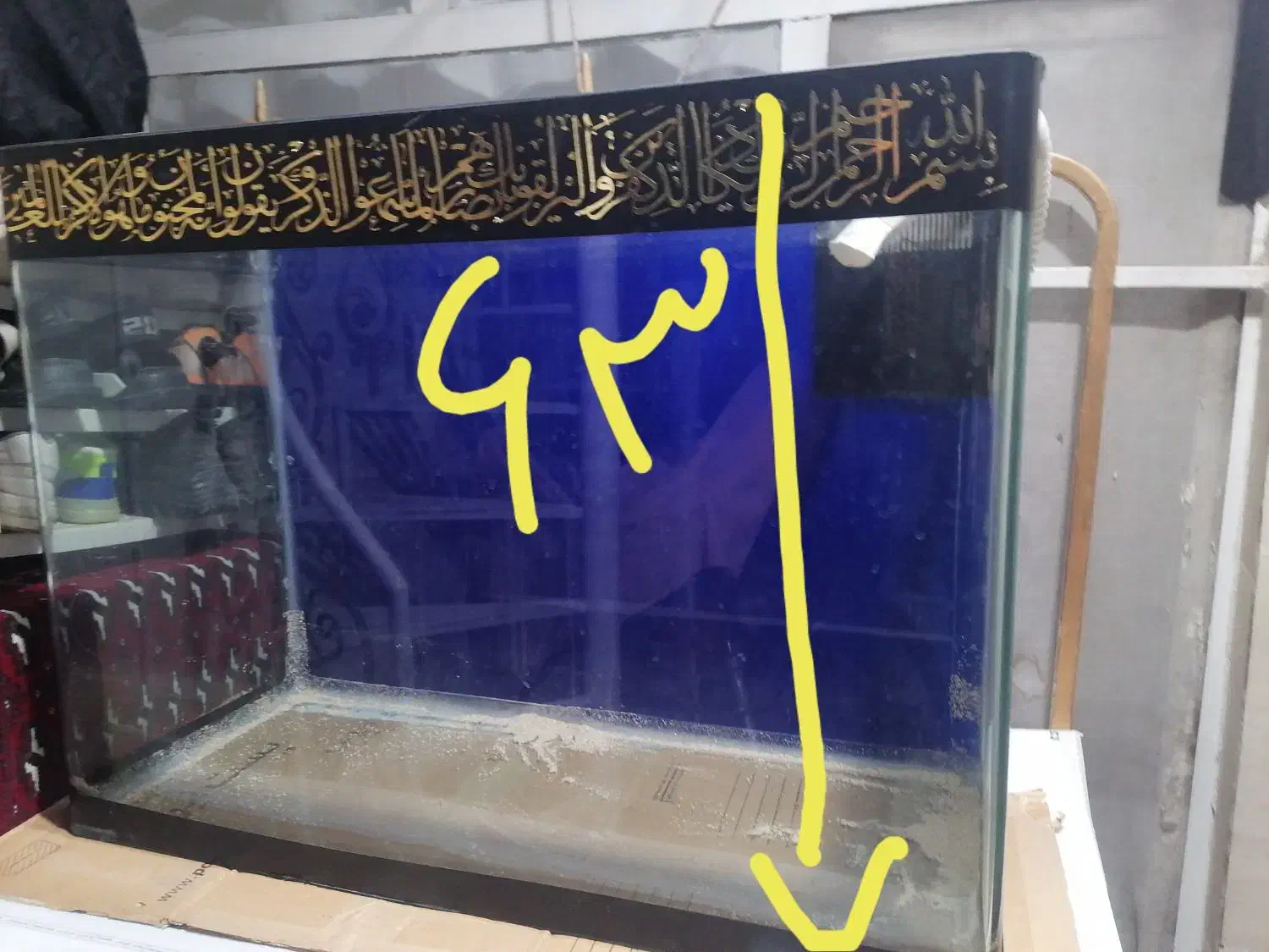 آکواریوم|ماهی|مشهد, توس (بلوار توس)|دیوار