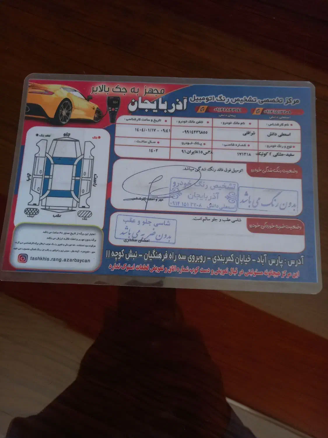 کوییک آر فول سفید مشکی|خودرو سواری و وانت|پارسآباد, |دیوار