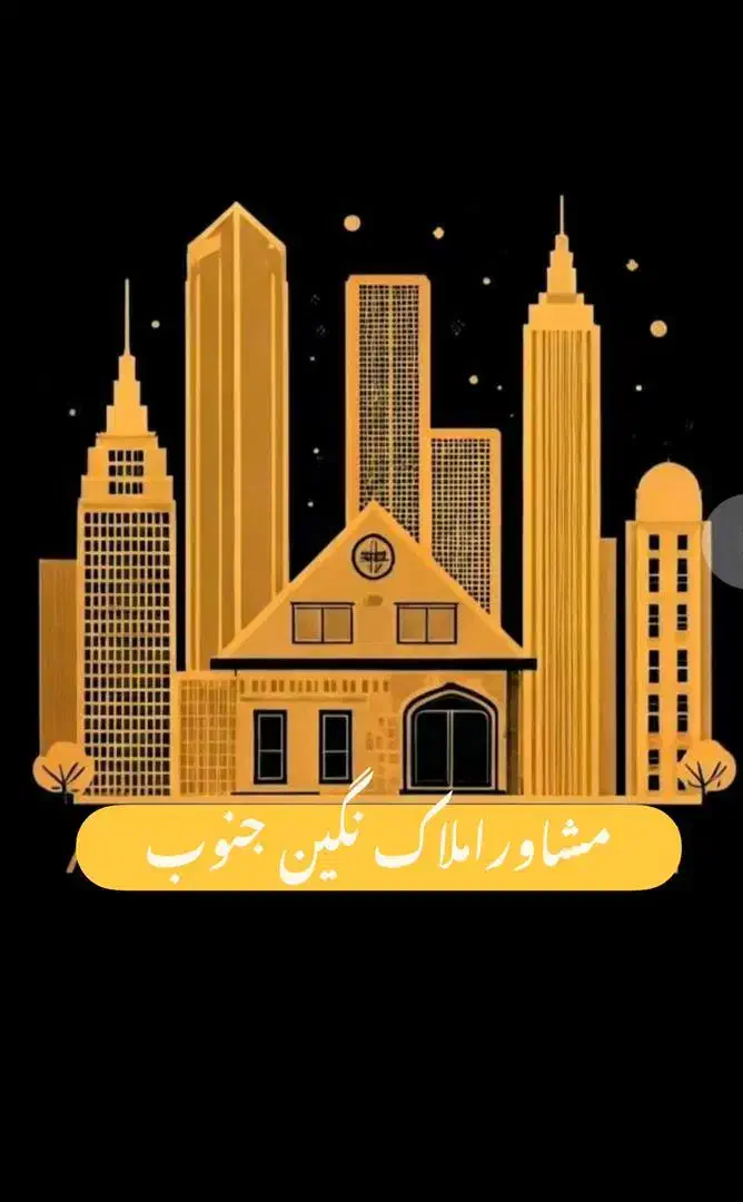 فروش واحد آپارتمانی کوی آزادگان|فروش آپارتمان|بندر ماهشهر, |دیوار