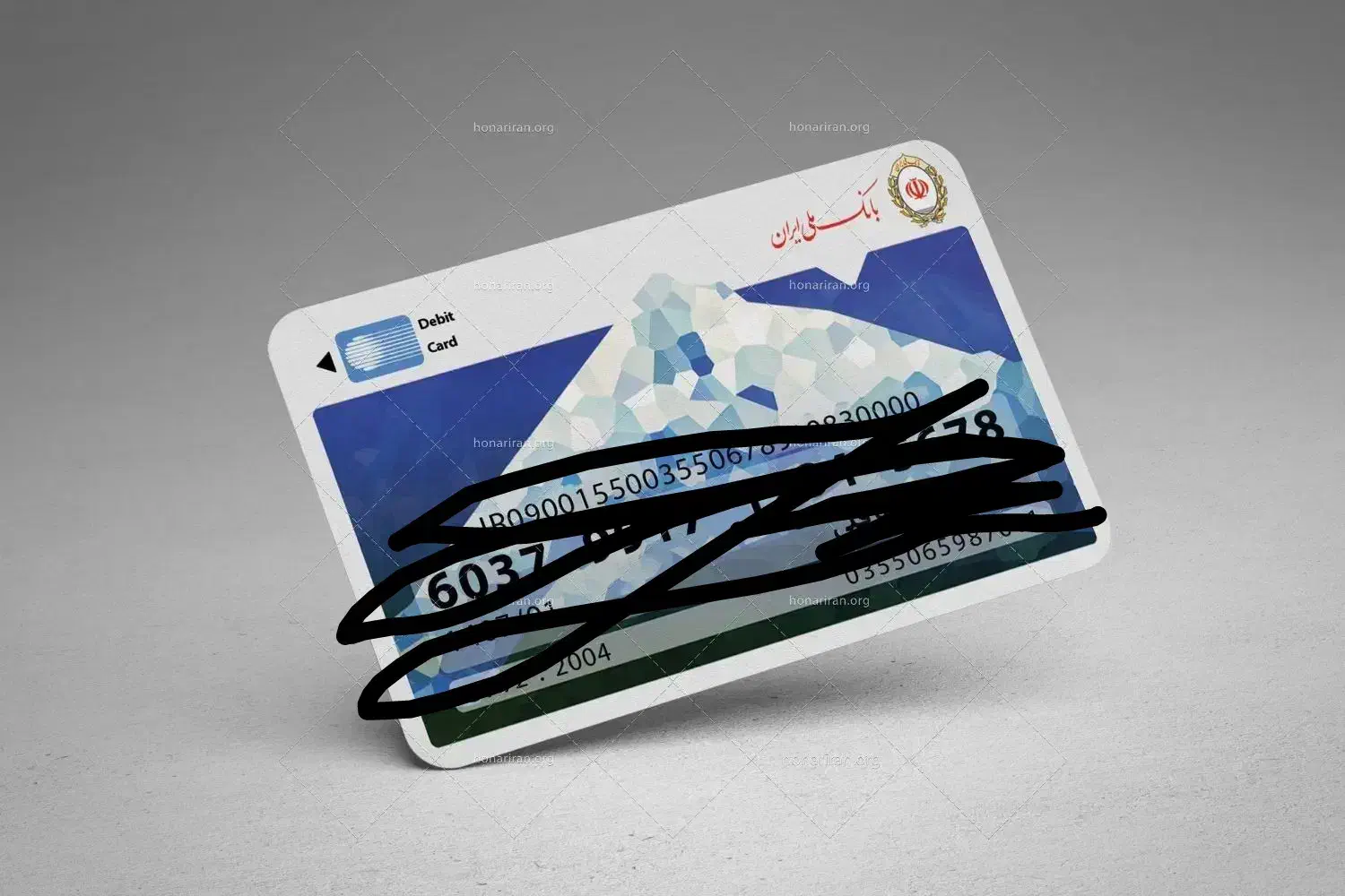 کارت گمشده|اشیا|تربت جام, فاز ۱ فرهنگیان|دیوار