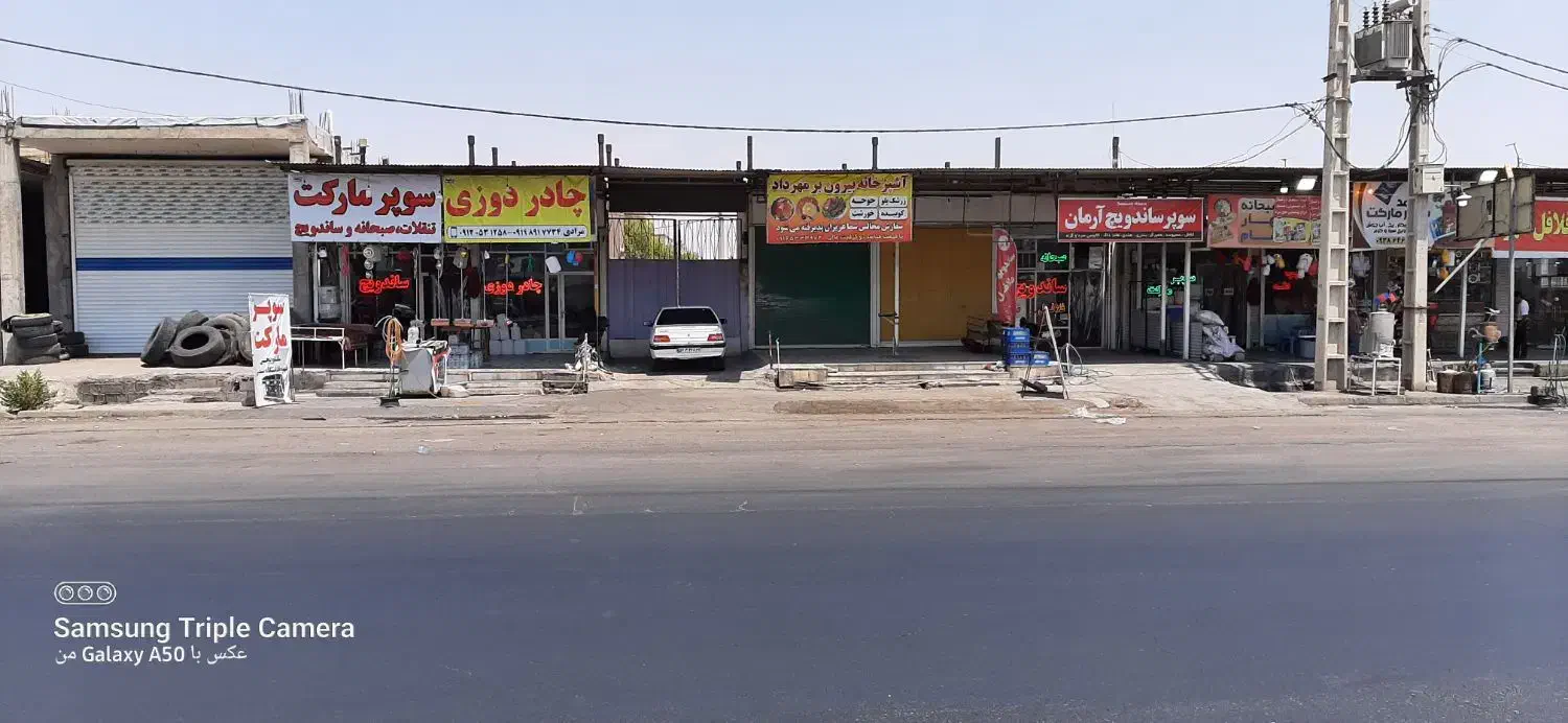 گاراژ و۳دهنه مغازه ۷۰۰مترجاده اصلی.جاده انقلاب.۲بر|فروش مغازه و غرفه|اندیمشک, |دیوار