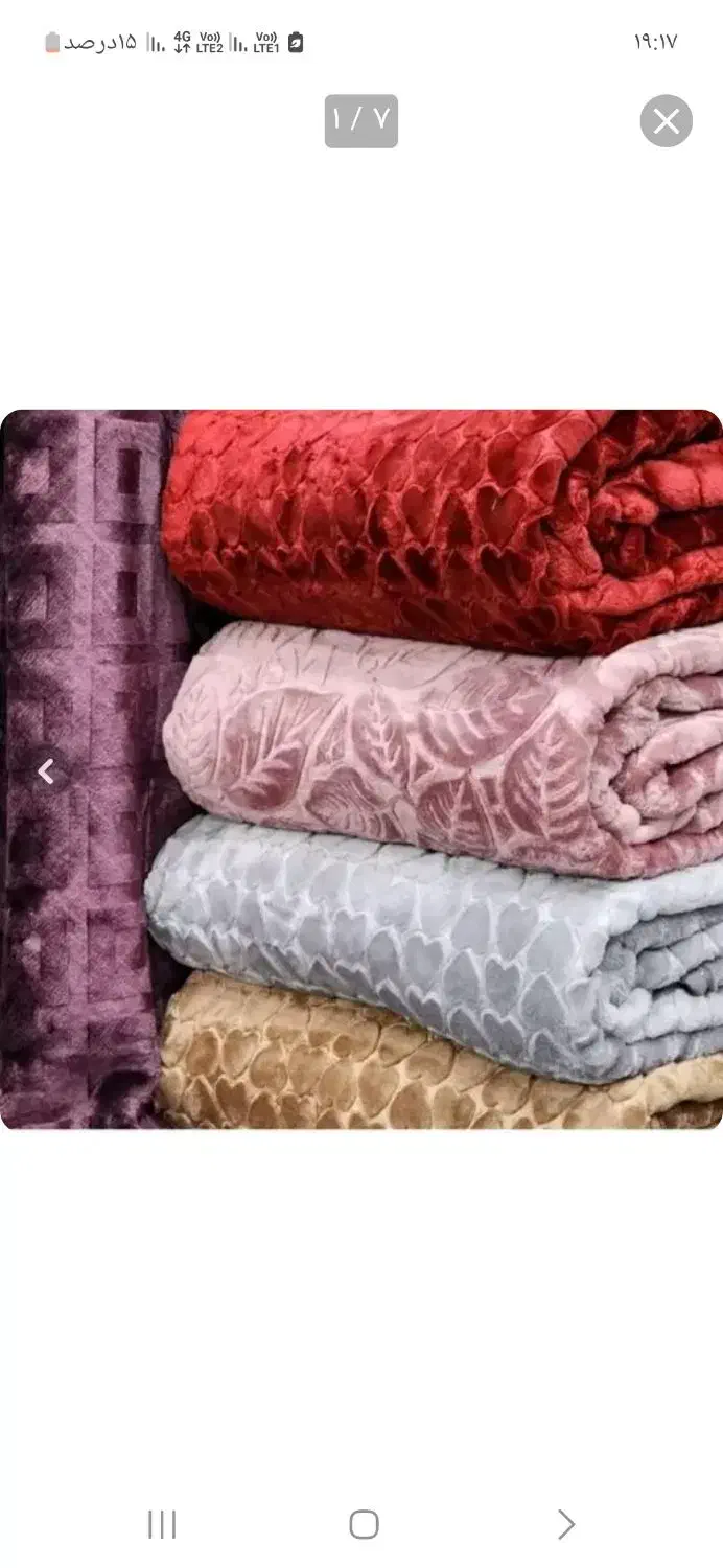 پتودونفره شادیلون|رختخواب، بالش، پتو|صفادشت, |دیوار