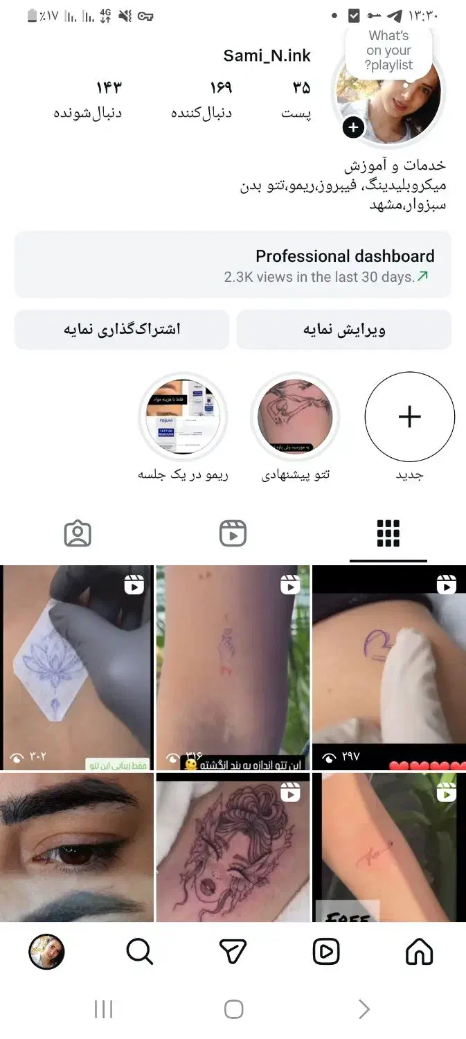 خدمات و اموزش تتو بدن میکرو ابرو و ریمو|خدمات آرایشگری و زیبایی|سبزوار, عظیمیان|دیوار