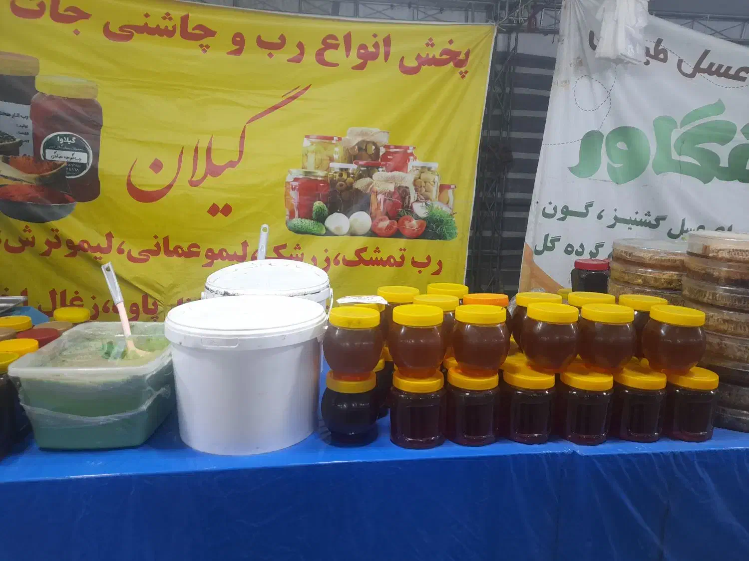 نمایشگاه عرضه مستقیم کالا|گردهمایی و همایش|قصرشیرین, |دیوار