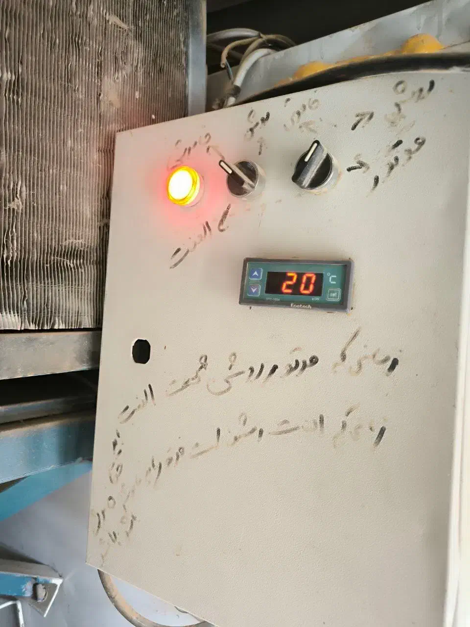 سردخانه ۳تن ظرفیت بالای صفر و یخچال بستنی فروشگاهی|ماشین‌آلات صنعتی|زرندیه, |دیوار