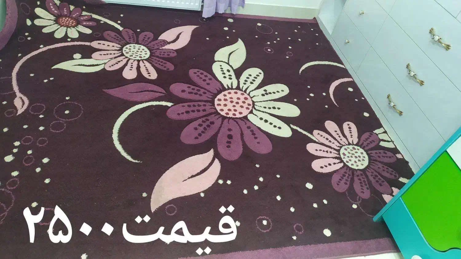 چند عدد فرش|فرش|سنندج, |دیوار