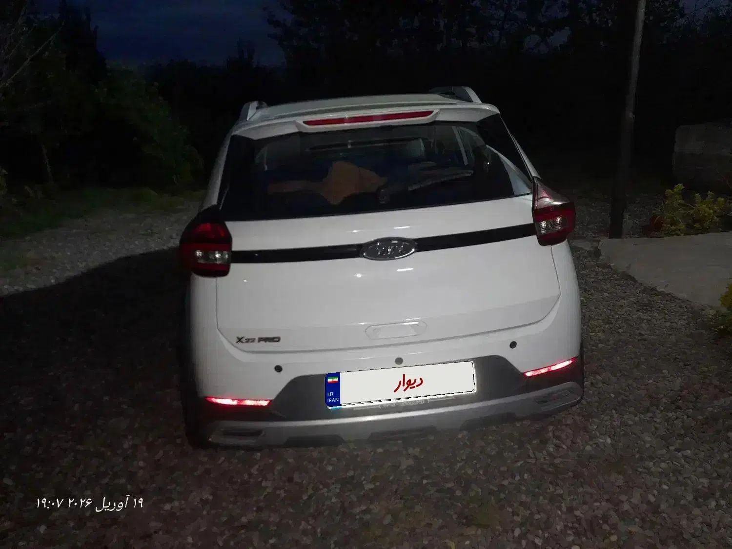 X22 pro MT|خودرو سواری و وانت|رودبنه, |دیوار