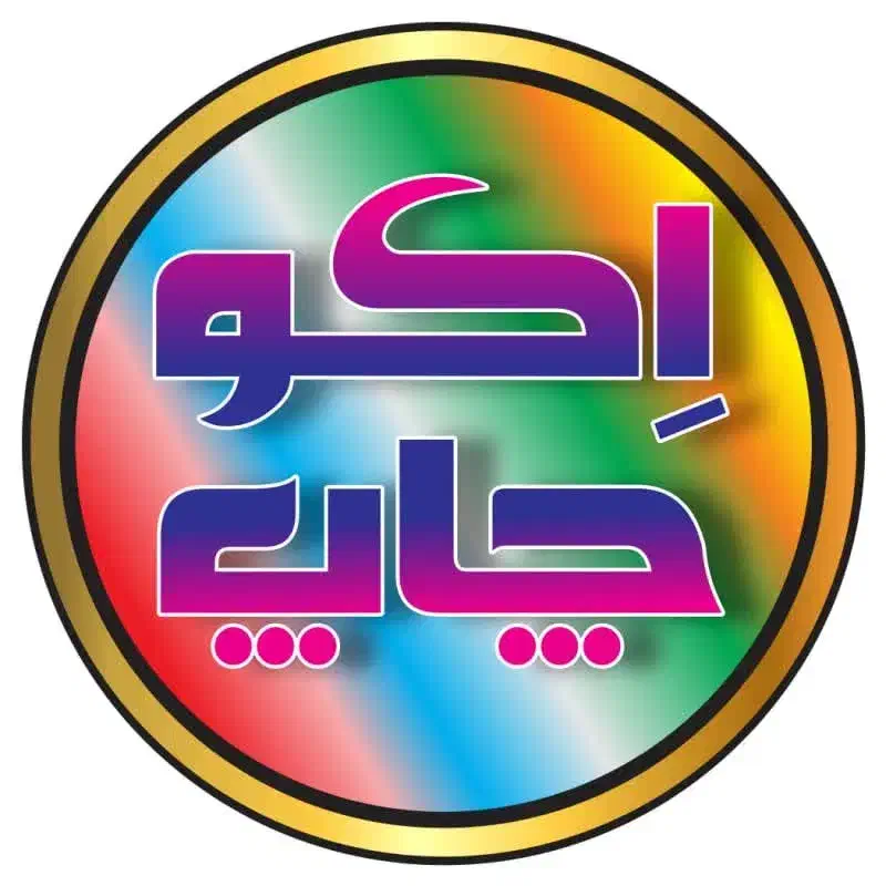 طراح کرل یا فتوشاپ|استخدام هنری و رسانه|تهران, نازی‌آباد|دیوار