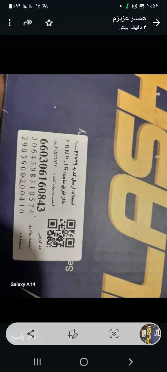 معاوضه لوازم ماشین پژو ۴۰۵ اسقاطی|قطعات یدکی و لوازم جانبی|ری, جوانمرد قصاب|دیوار