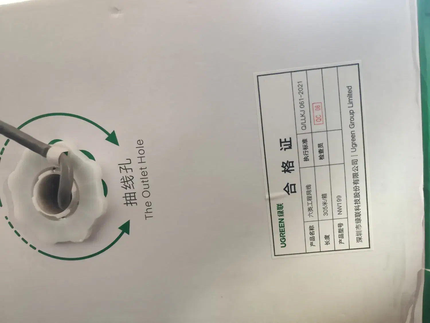 کابل شبکه 305 متری یوگرین|مودم و تجهیزات شبکه|ایلام, |دیوار