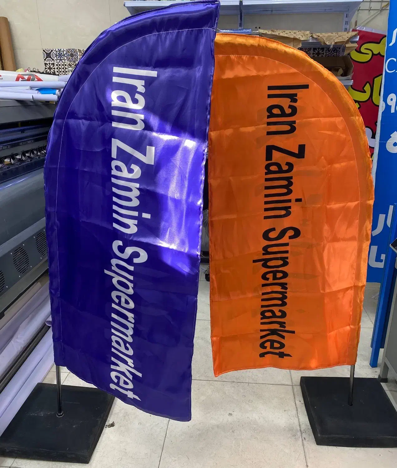 چاپ بنر تسلیت اعلامیه ترحیم شاسی رولاپ مش مهر پلات|خدمات رایانه‌ای و موبایل|تهران, صادقیه|دیوار