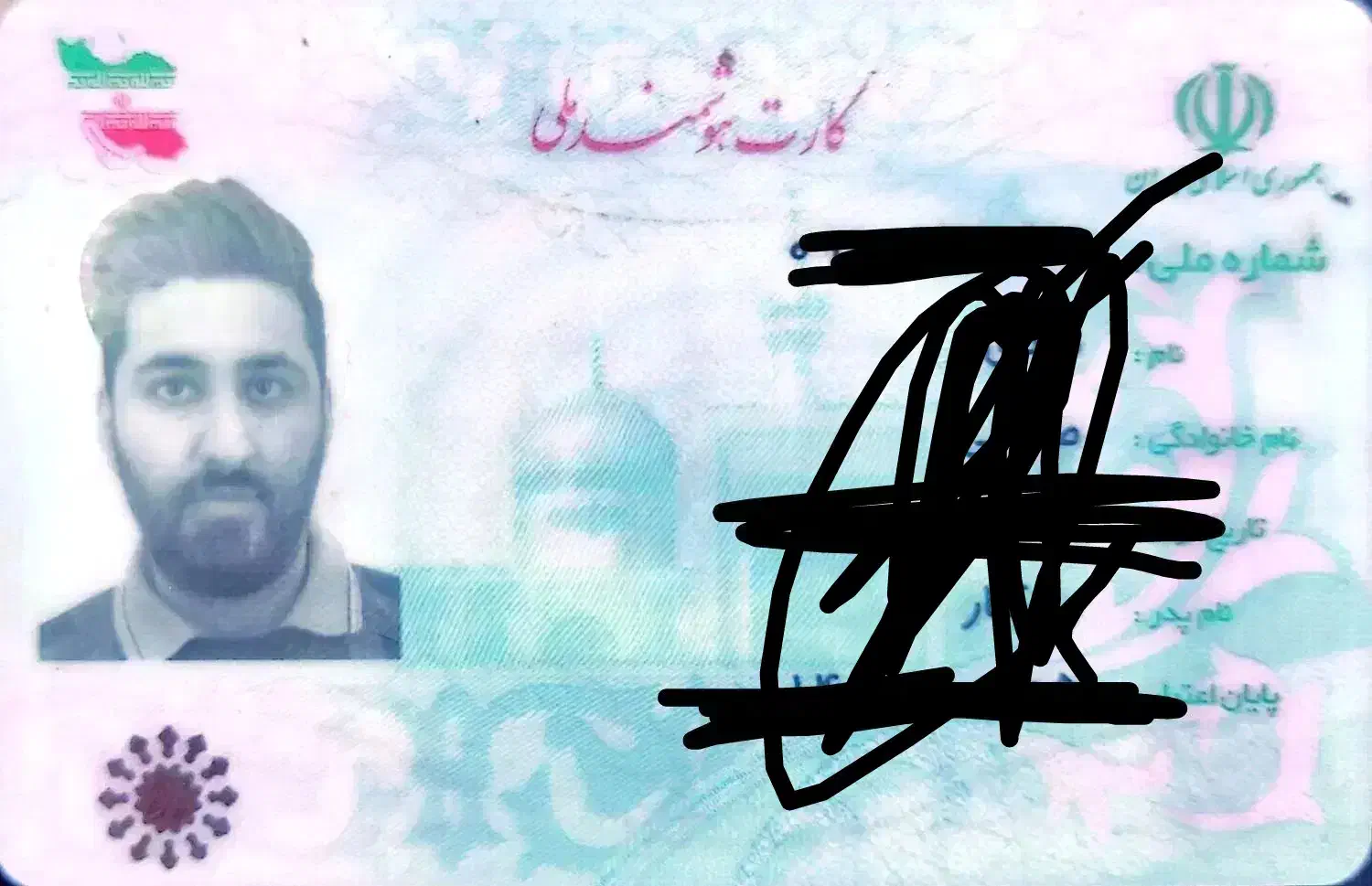 گم شدن مدارک|اشیا|مشهد, نوید|دیوار