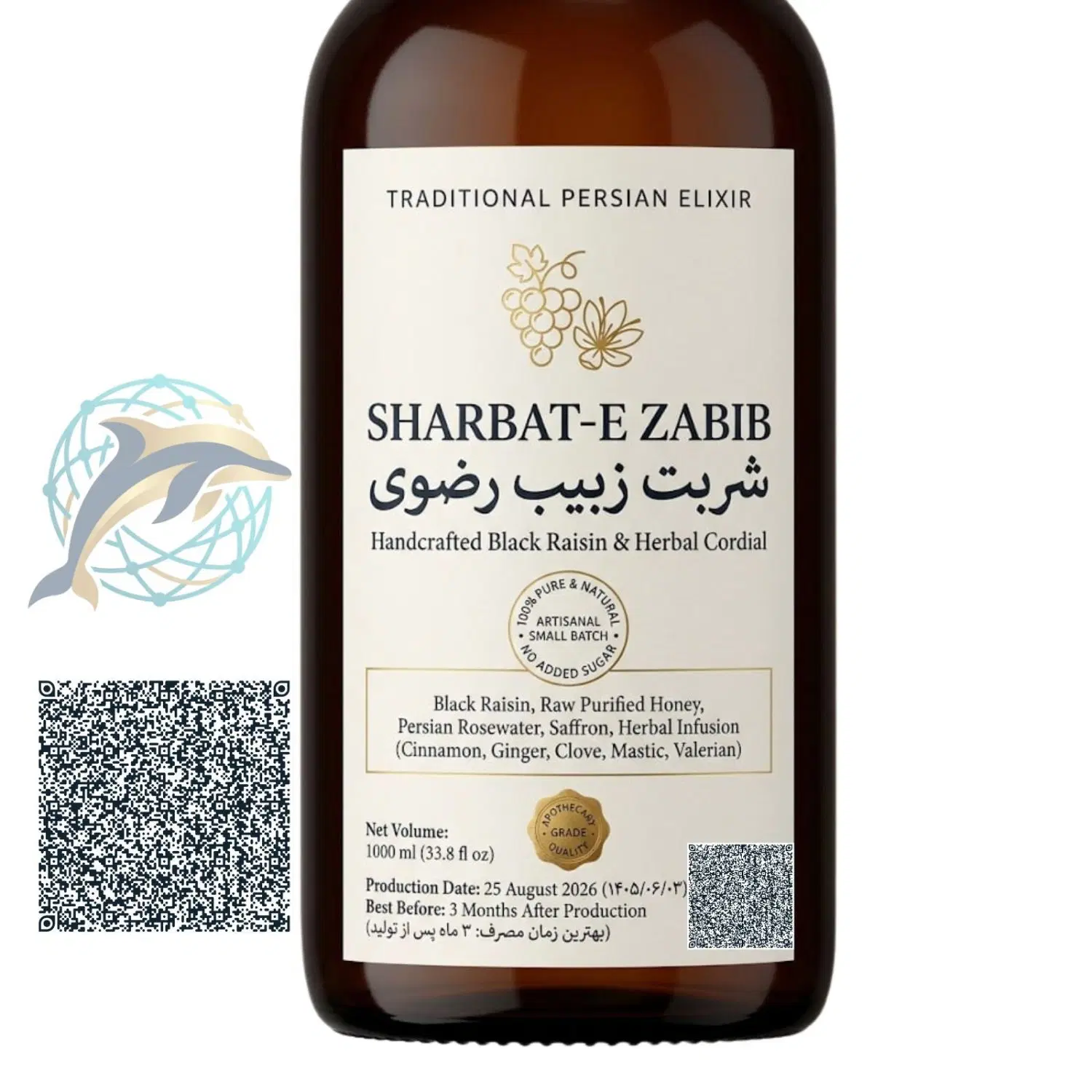 شربت مویز با عسل طبیعی مصفا، زعفران و گلاب|خوردنی و آشامیدنی|همدان, |دیوار