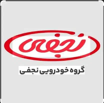 نیرو خدمه|استخدام سرایداری و نظافت|اهواز, گلستان|دیوار