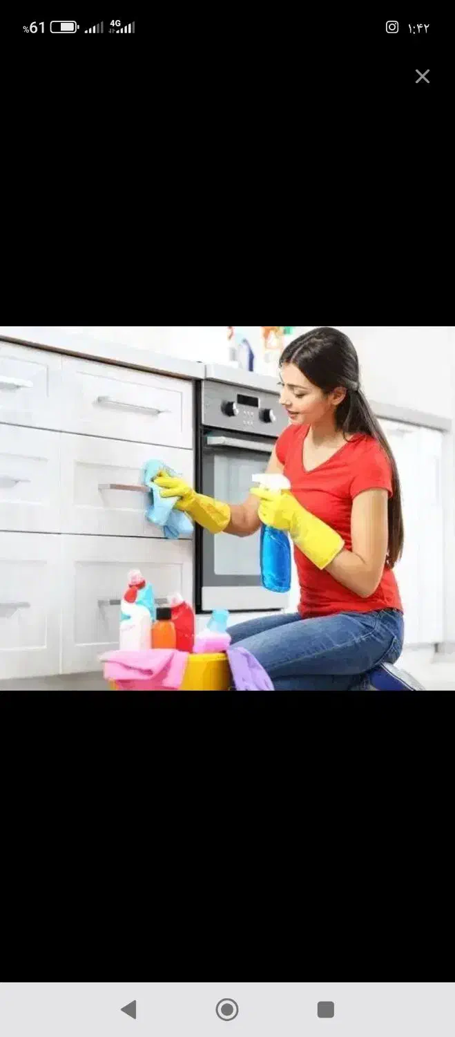 نظافت منزل.|خدمات نظافت|هشتگرد, شهرک راه آهن|دیوار