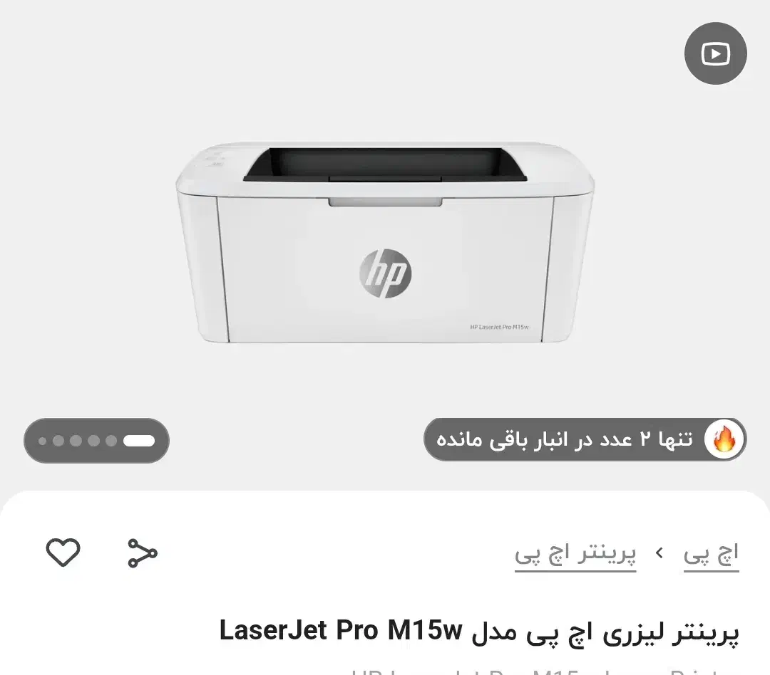 سیستم فروشگاهی|فروشگاه و مغازه|پارس‌آباد, |دیوار