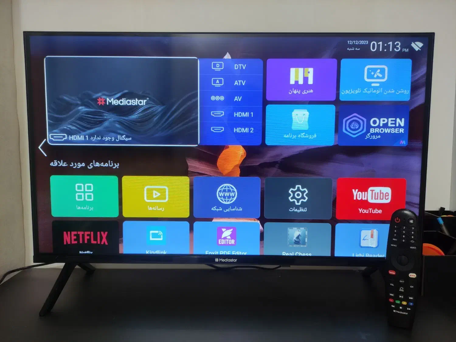 تلویزیون هوشمند|تلویزیون و پروژکتور|اهواز, اهواز|دیوار