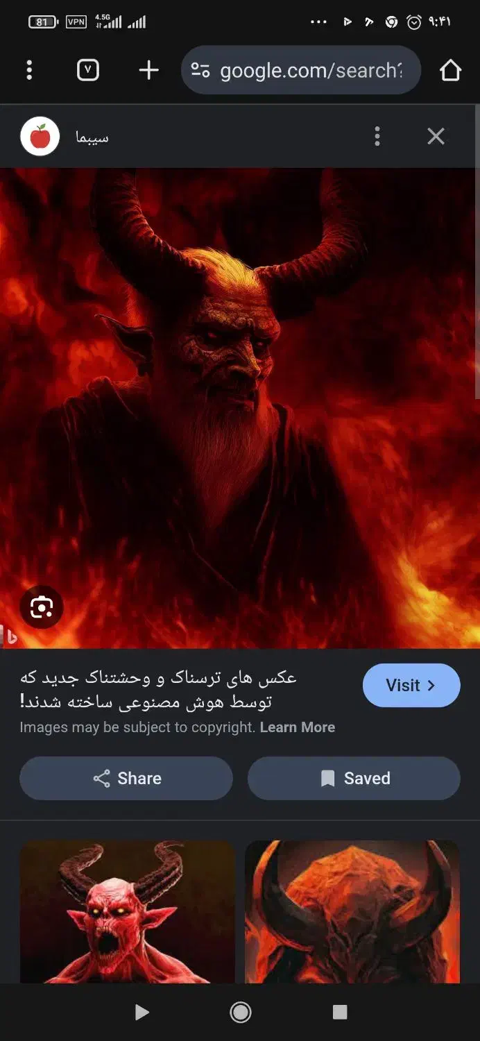 دعانویسی|فعالیت داوطلبانه|سیب و سوران, |دیوار