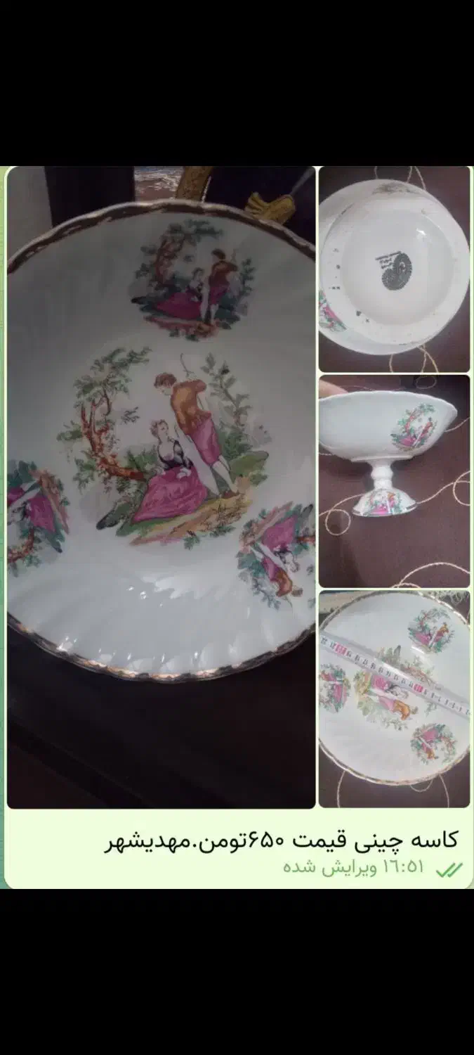 لوازم مسی|ظروف سرو و پذیرایی|مهدی شهر, |دیوار