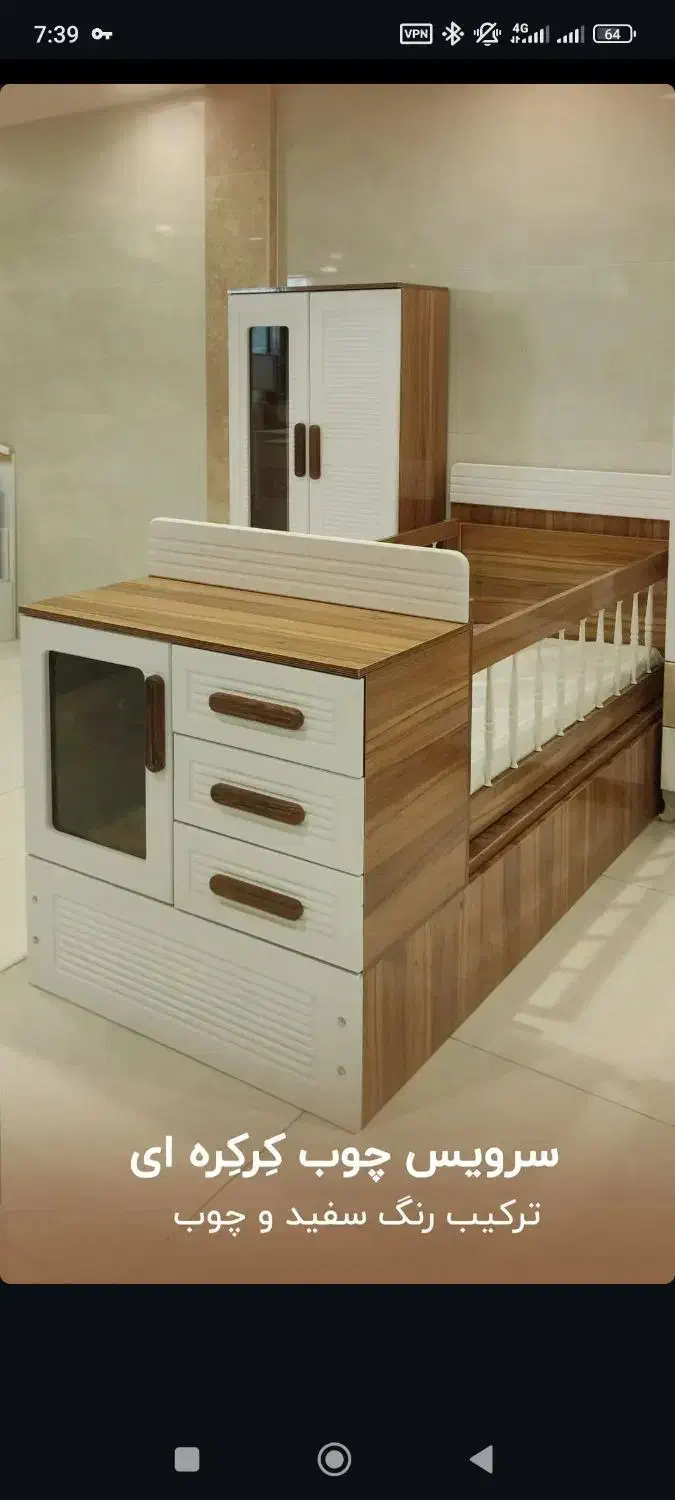 نیازمند همکار خانوم درکالای خواب و تخت کودک|استخدام بازاریابی و فروش|ارومیه, |دیوار