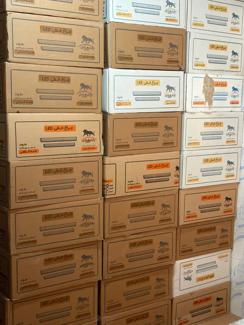 براکت / مهتابی / چراغ خطی پارس هادی|لامپ و چراغ|مشهد, حسین‌آباد|دیوار