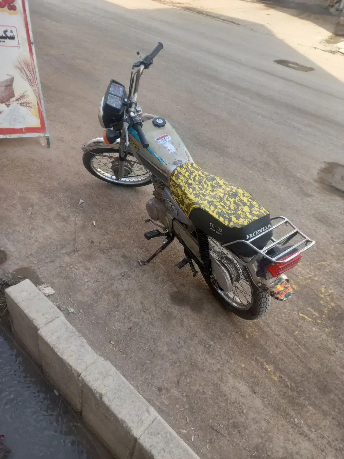 موتورسیکلت ۱۲۵|موتورسیکلت|ارومیه, |دیوار