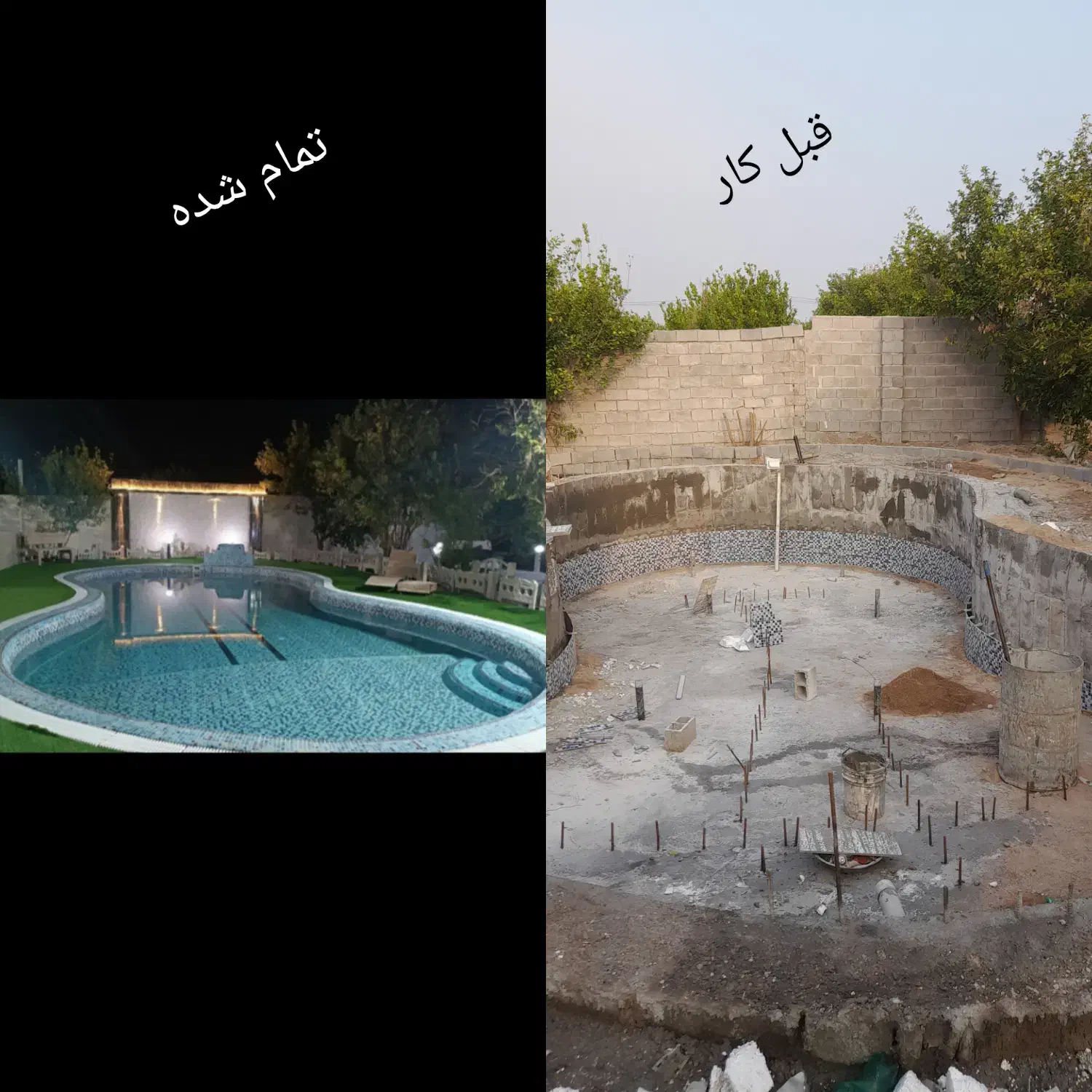 کاشی کاری|خدمات پیشه و مهارت|دزفول, |دیوار