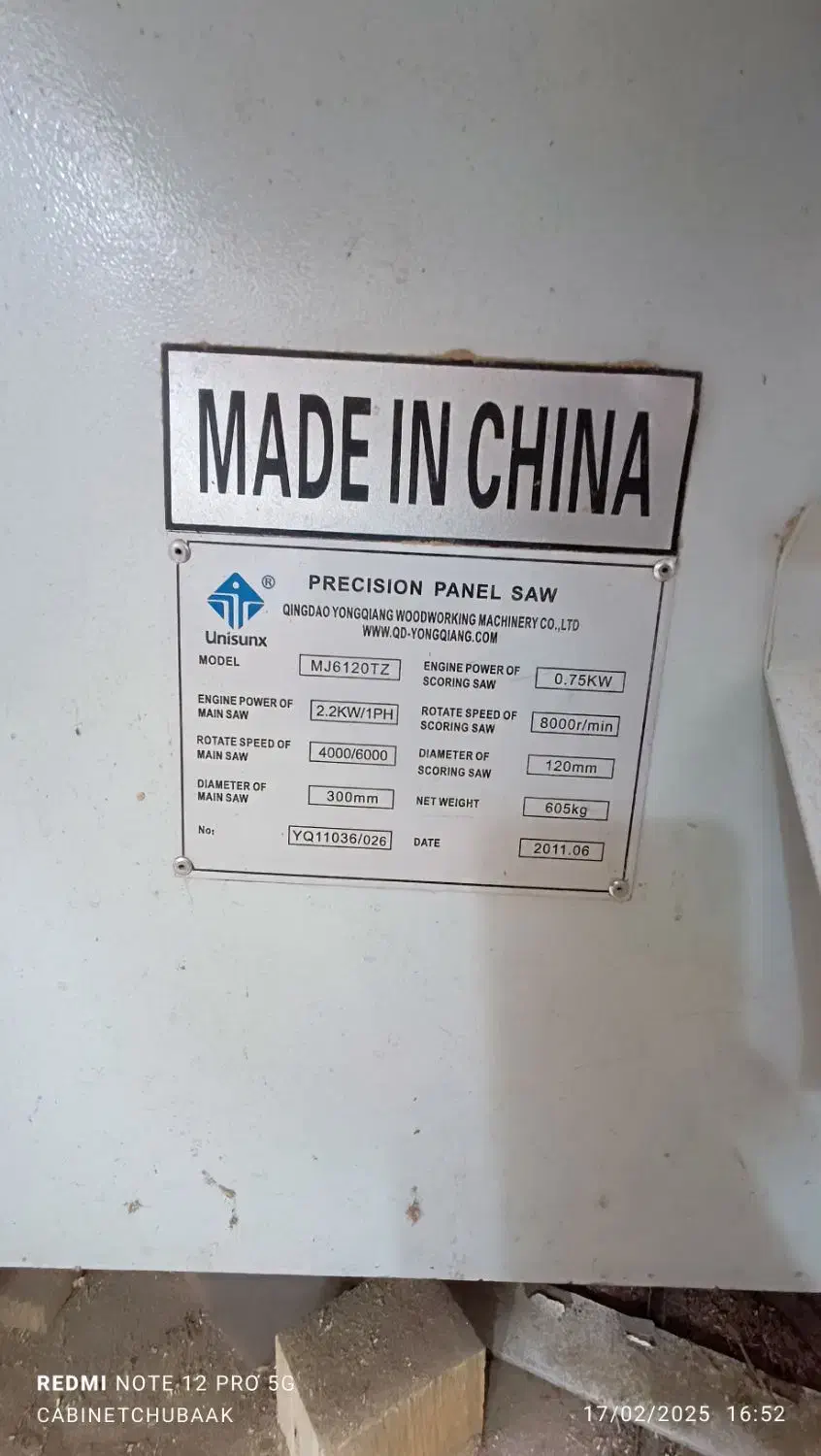 دورکن پاییون|ماشینآلات صنعتی|طبس, |دیوار