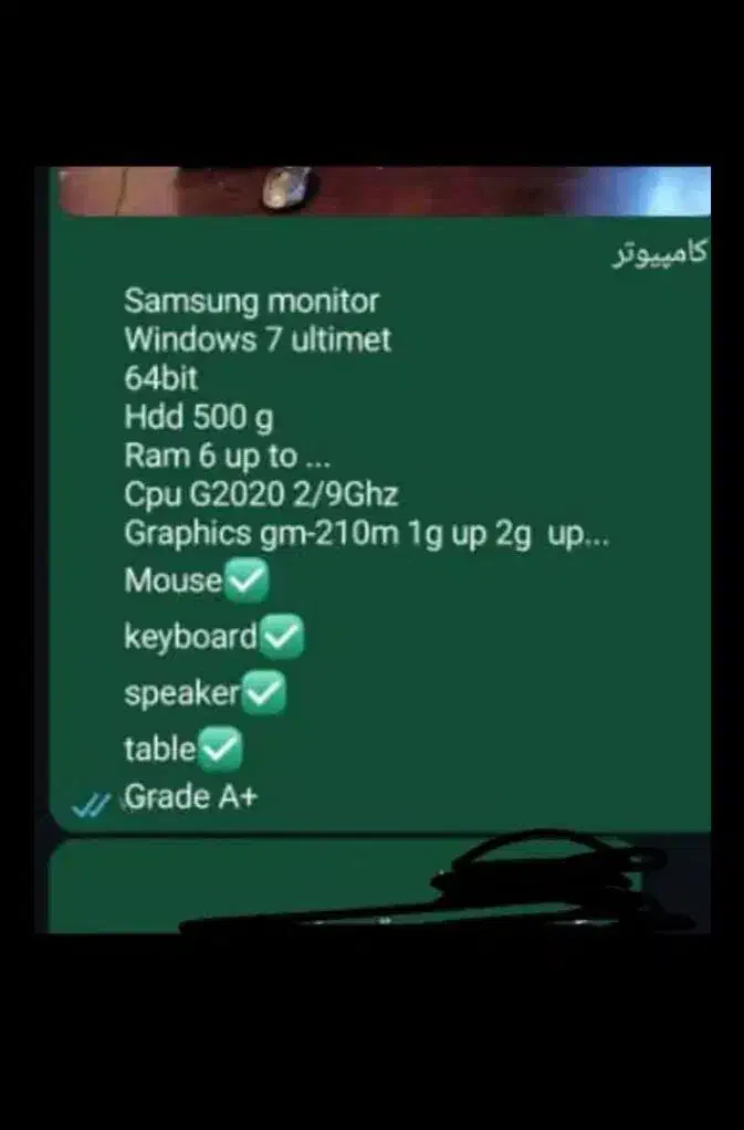 کامپیوتر|رایانه رومیزی|شوشتر, |دیوار