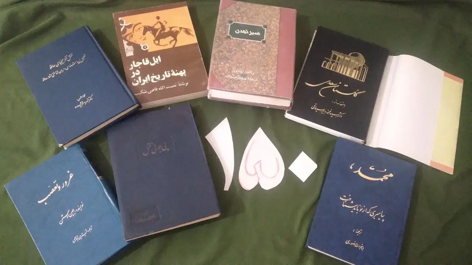 کتاب های قدیمی|کتاب و مجله تاریخی|شیراز, گویم|دیوار