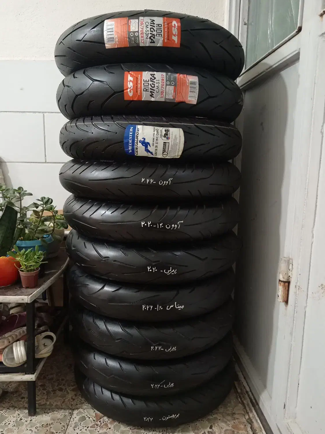 لاستیک موتور سنگین|عمدهفروشی|کرمان, |دیوار