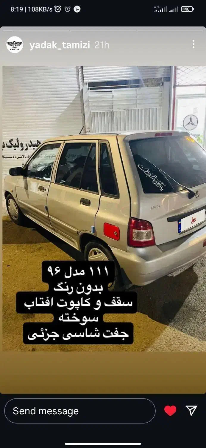 پراید ۱۱۱|خودرو سواری و وانت|بردسکن, |دیوار