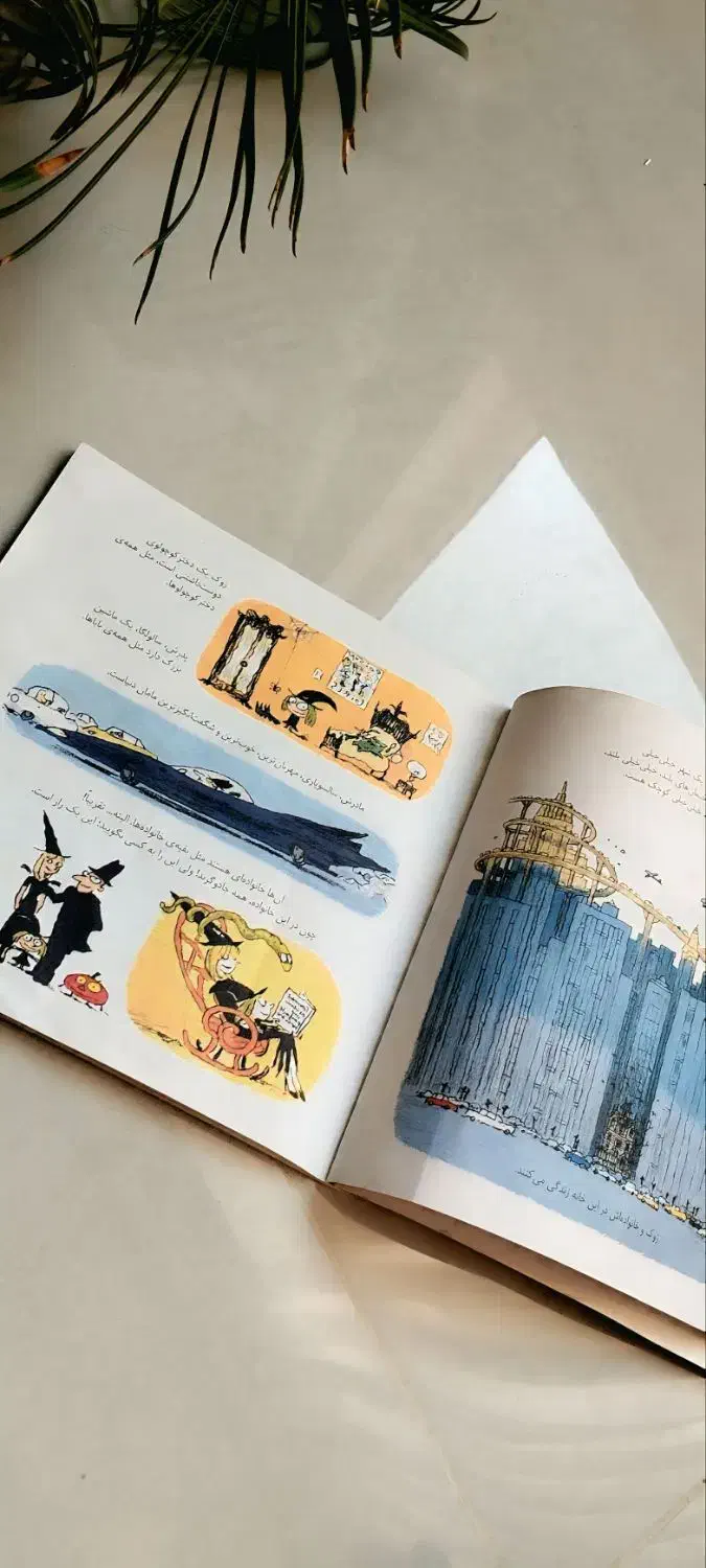 کتاب داستان جادوگر و شاهزاده خانم|کتاب و مجله ادبی|تبریز, |دیوار