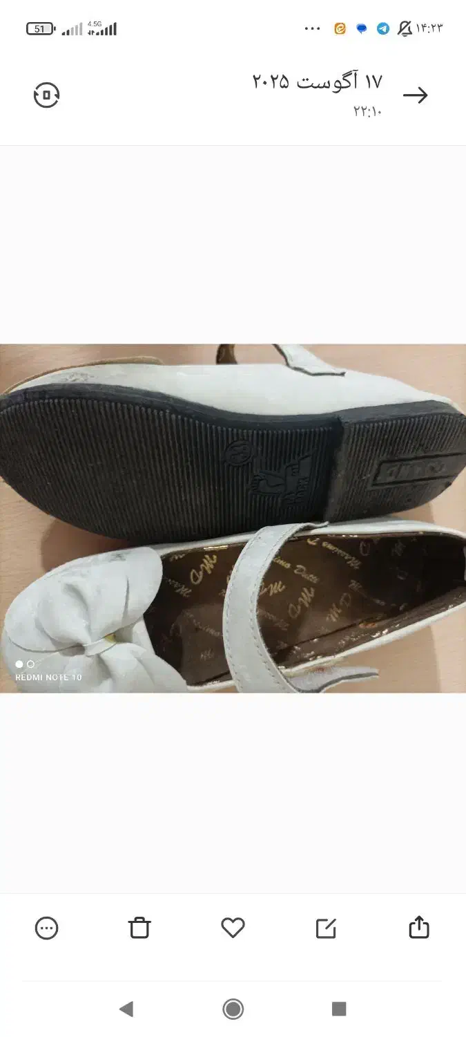 کفش دخترانه|کفش و لباس بچه|رباط‌کریم, رباط‌کریم|دیوار