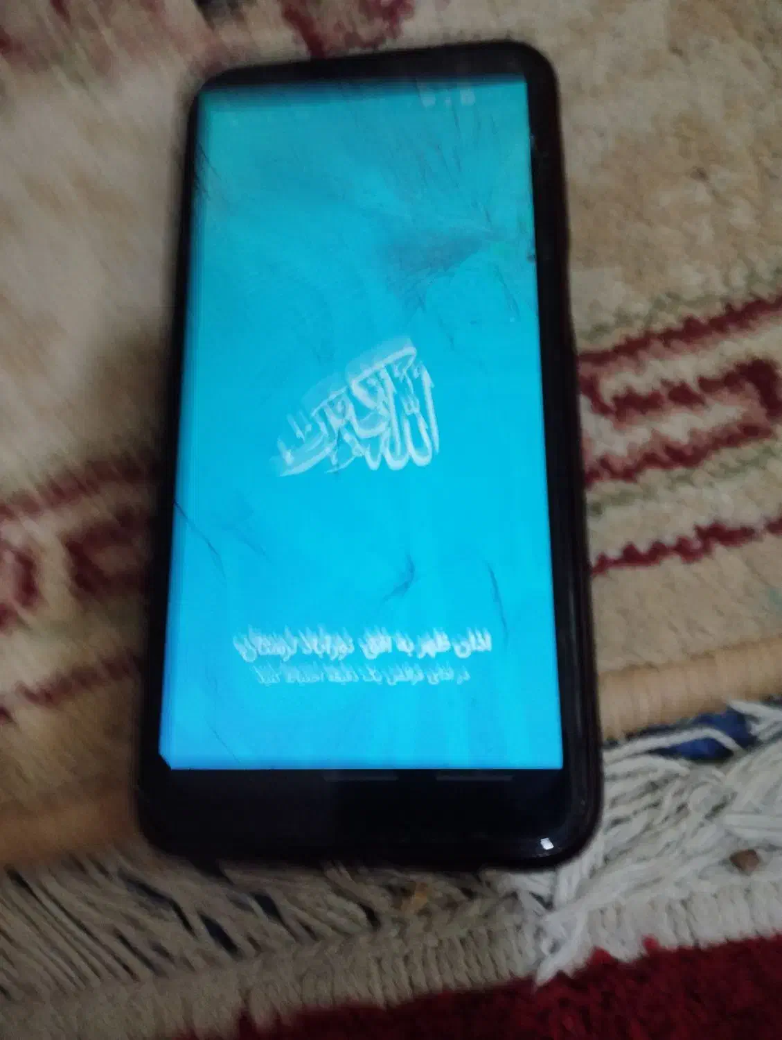 گمشده|اشیا|نورآباد, |دیوار