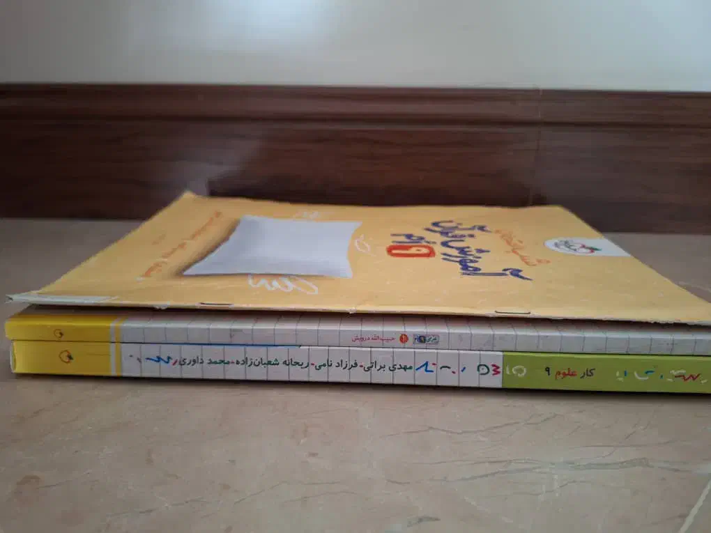 کتاب کار کلاس نهم|کتاب و مجله آموزشی|تهران, سازمان برنامه شمالی|دیوار