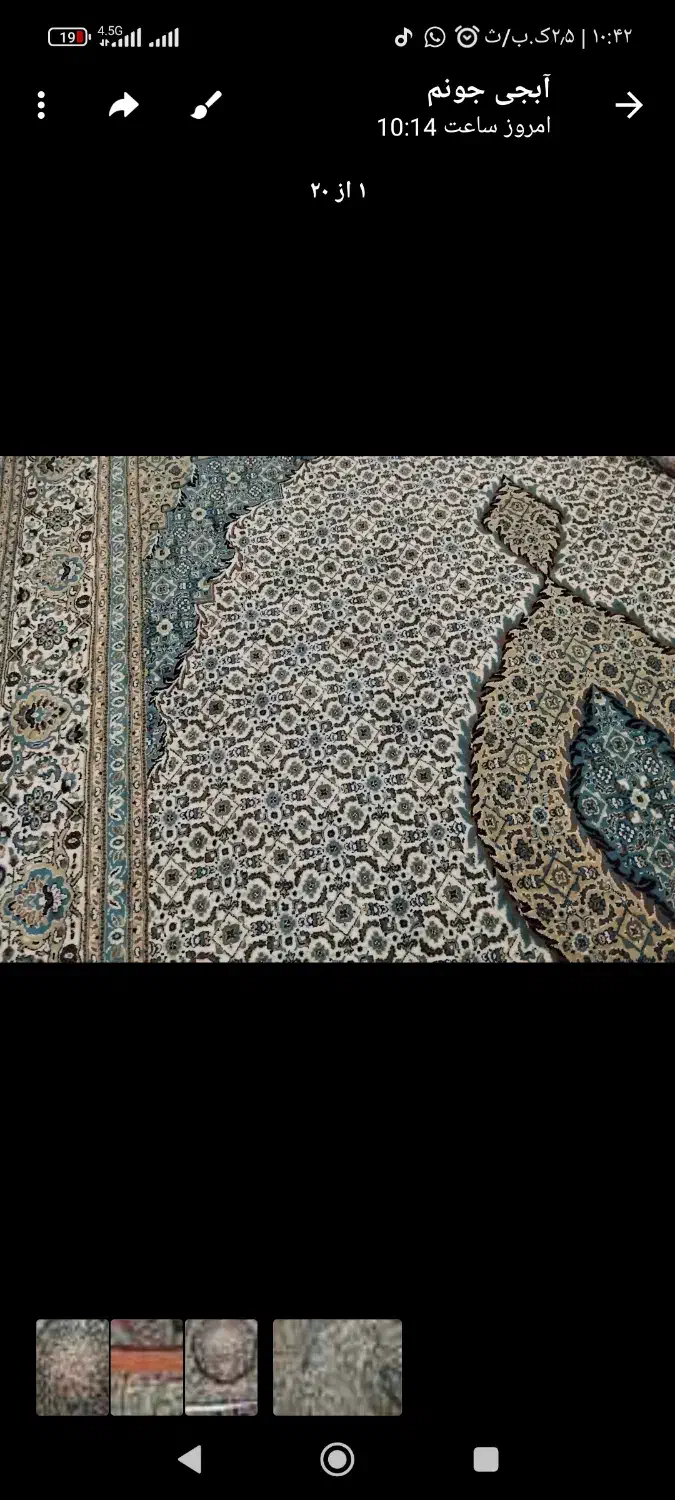 فرش کاشان|فرش|مشهد, مهدی آباد|دیوار