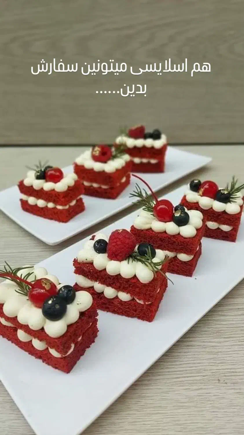 دسر و کیک|خدمات پذیرایی، مراسم|مشهد, فرهنگیان (شهرک غرب)|دیوار