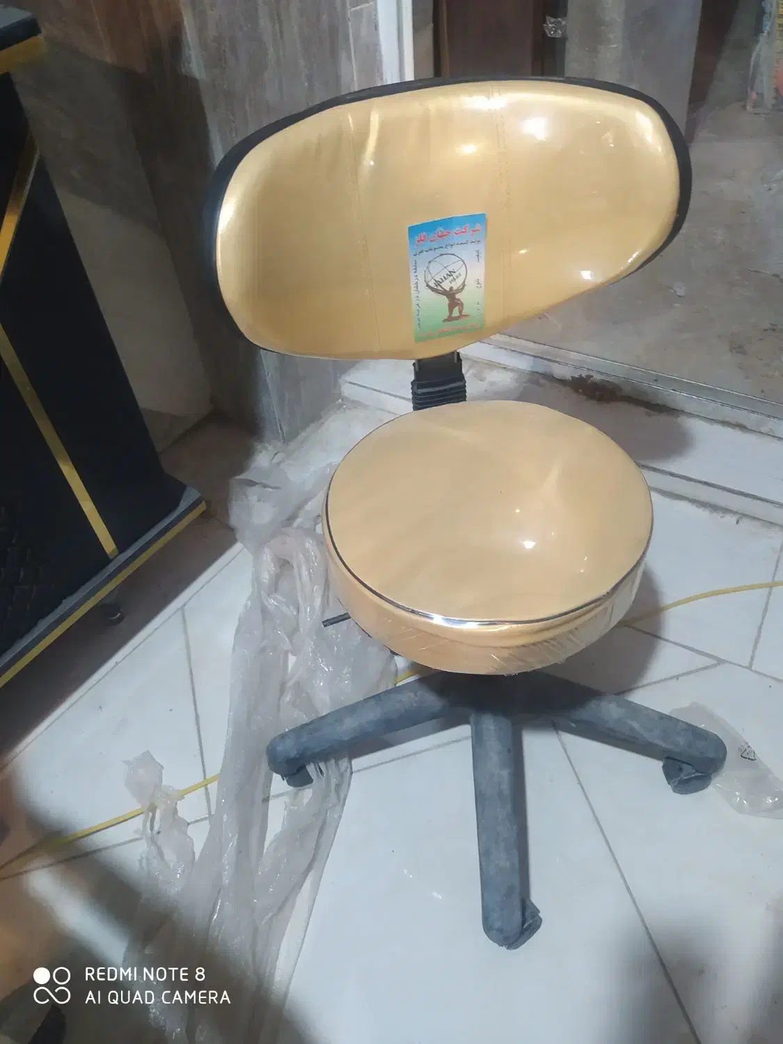 انواع صندلی اداری و اصلاح پاسداران 14|صندلی و نیمکت|زابل, |دیوار