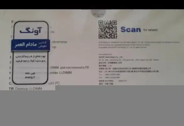 رم ۱۶ گیگ فرکانس 2666 mhz|قطعات و لوازم جانبی رایانه|گنبد کاووس, |دیوار