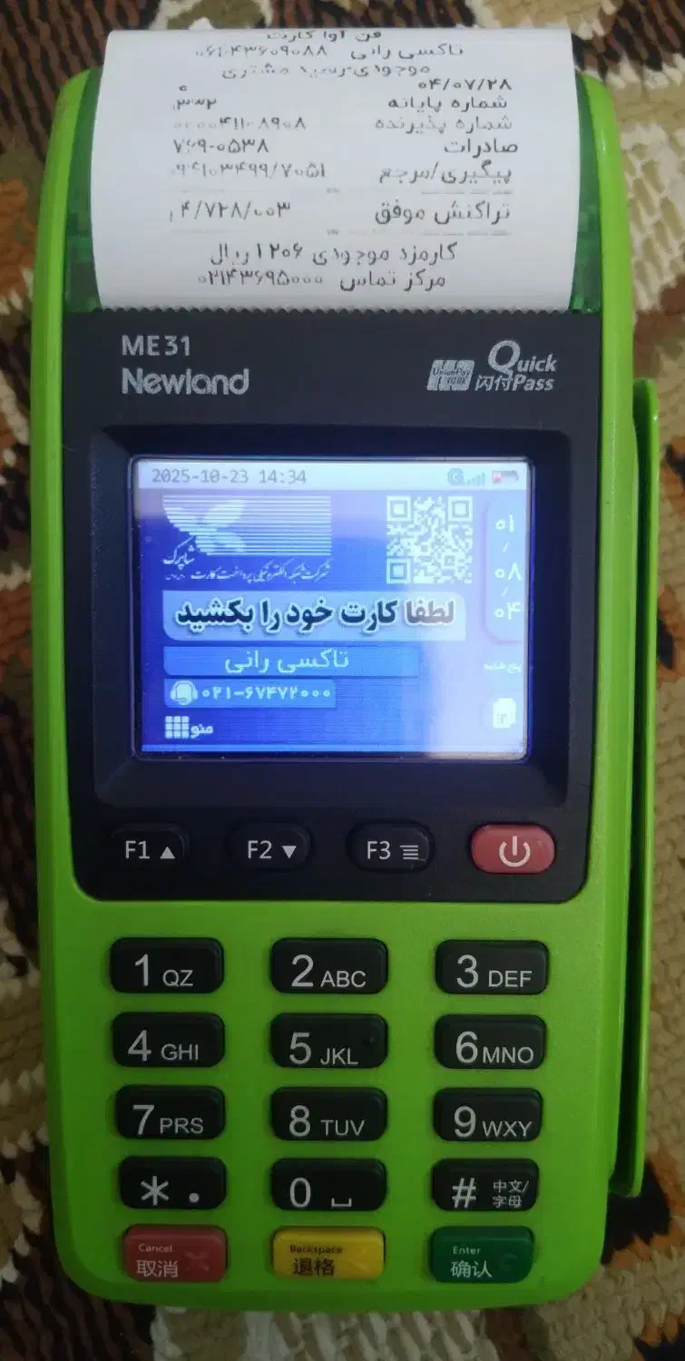 کارتخوان نیولند me31درحدنو|فروشگاه و مغازه|ایذه, |دیوار